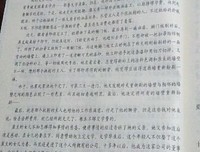 只想和你过好这一生读后感精选10篇