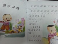 来来往往经典读后感10篇