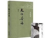 《人类砍头小史》读后感10篇
