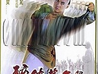 《苏乞儿》经典影评集