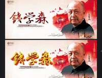 陈祥炎名言名句