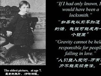 爱因斯坦精彩语录