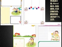 这样读书就够了读后感10篇