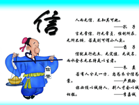 关于某某某的座右铭
