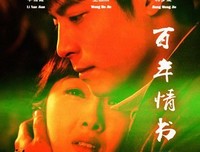 《 情书 》观后感精选10篇