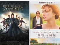 《僵尸来袭》影评10篇