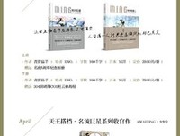 最经典的青罗扇子15句经典名言