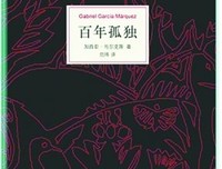 王的孤独的读后感10篇