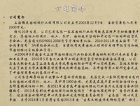 《一个帝国的生与死》的读后感10篇