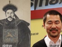 《历史深处的民国 壹 晚清》的读后感10篇