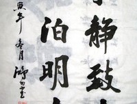 关于静宁名言名句