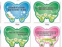 最经典的青罗扇子名言大全