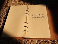 最新的《空间》佳句摘抄