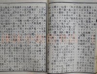 《五卷书》读后感精选10篇
