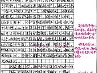 《一问一世界（青少年版）》读后感精选10篇