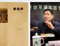失踪者读后感10篇