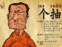 搞笑，却很经典！