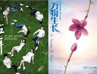 《惊蛰》影评10篇