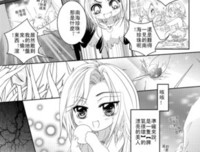 最新的青罗扇子名言名句