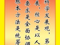 邓小平格言警句
