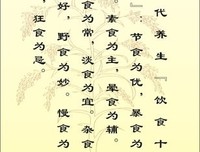 刘备的名句_关于刘备的名句