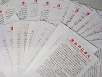 《我只是不想和大多数一样》读后感10篇