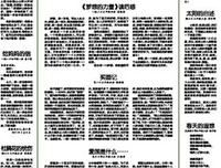幸好还有，爱和梦想读后感精选10篇