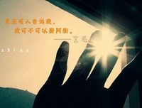 最新的这么远那么近名言大全