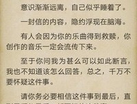 《解忧杂货店》经典句子