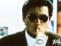 最经典的《英雄本色》经典语录大全