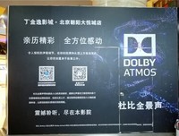 《东方》经典影评10篇