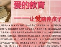 直到我们相遇读后感精选10篇
