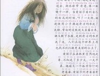 《活用一輩子的筆記術》经典读后感10篇