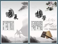 关于一阵风的座右铭