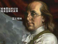 关于唐三的格言