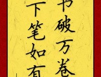最全的《一空语录》好段摘抄