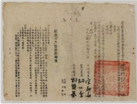 那个教师节