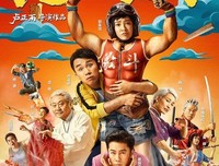 《绝世高手》观后感精选10篇