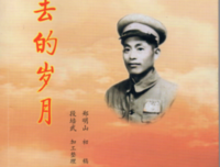 山河小岁月读后感精选10篇