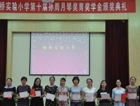 周月琴：风雨花