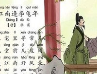 最经典的《落花时节又逢君》名句欣赏