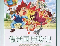 生命的未来的读后感10篇