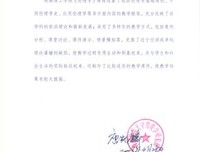 永远学不尽的人生读后感10篇