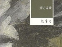 《重访美丽新世界》读后感10篇