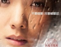 《这些都是你给我的爱1：里德》读后感10篇