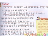 《我站在蚂蚁这一边》经典读后感10篇