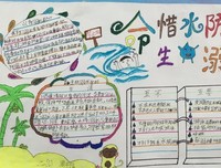 关于十多的名句摘抄