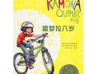 《从八岁来》读后感10篇