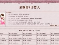 最全的安知晓经典名句
