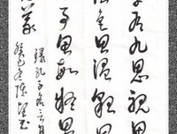 最新的《君子有九思》小说书摘大全